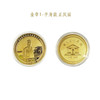 周恩来总理纪念馆纪念章 商品缩略图1