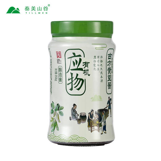 【有机黄豆酱】烹饪神器，美味一勺搞定 商品图5