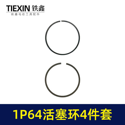 【货号03434】1P64活塞环4件套空压机气泵发电机柴油机通用型活塞环汽油机水泵活塞环 商品图6