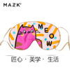 学生|儿童真丝眼罩MAZZZK卡通可爱睡眠眼罩遮光艺术风趣味舒适四季礼品 商品缩略图6