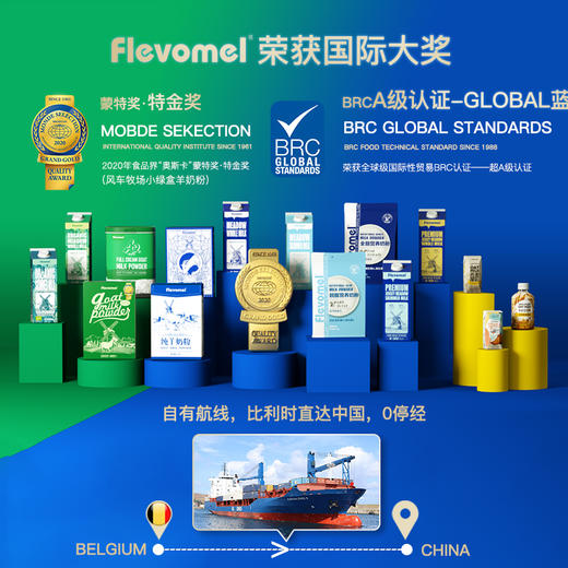 风车牧场 全脂草饲纯牛奶 进口牛奶早餐营养老年儿童成年人 商品图3