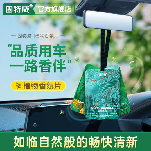 固特威*B.Duck小黄鸭 联名定制香片挂件摆件 商品图10