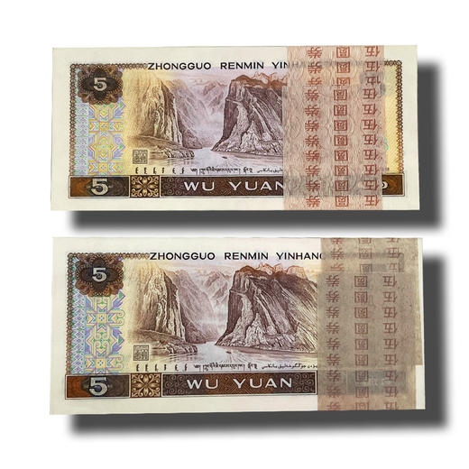 【全同号】四版805元，封装版，双胞胎号！ 商品图1