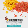 鱼膳房钓满筐烤甜薯谷麦玉米窝 商品缩略图2