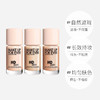 Make Up Forever玫珂菲 仿真肌粉底液-30ML(1N00（Y205）/1N10（Y235）/ 1Y08（Y225） 商品缩略图1