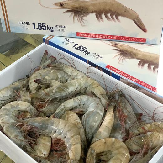 皇冠盐冻大号南美白虾1.65kg/盒（30/40），无冰板，不包冰 商品图1