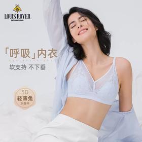 【已下市】【限时团】积分换购 | LOUIS ROYER利蜂 5D轻薄兔水晶杯文胸内衣（W22LF409）[福利品]