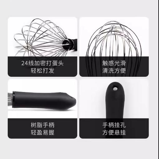 【特惠6折清货】贝印打蛋器日本进口打蛋器手动家用奶油搅拌棒不锈钢烘焙鸡蛋打发器工具  商品图3