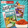 鱼膳房钓满筐烤甜薯谷麦玉米窝 商品缩略图0