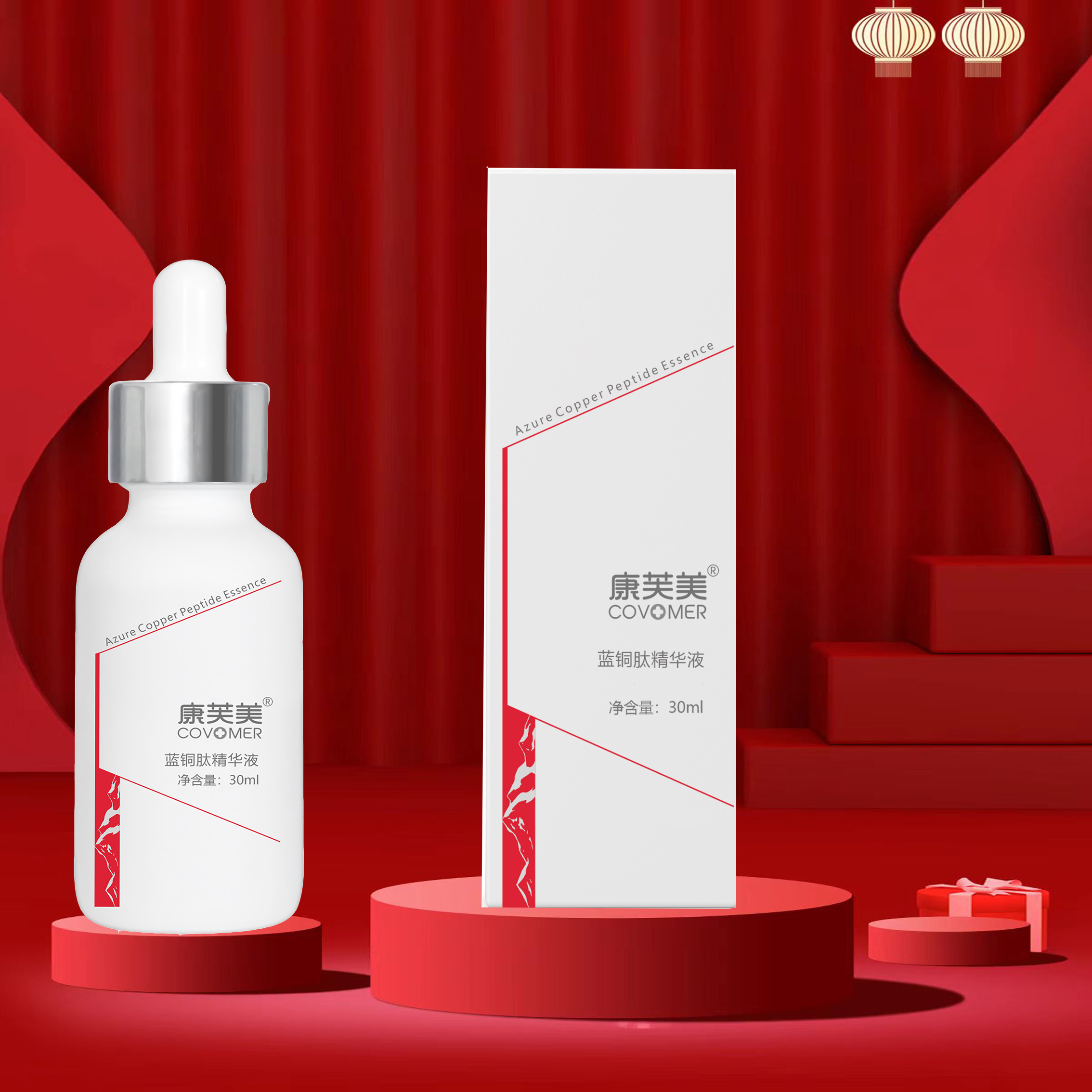 康芙美  蓝铜肽精华液