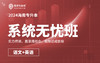 付费学员观看视频教程 商品缩略图0