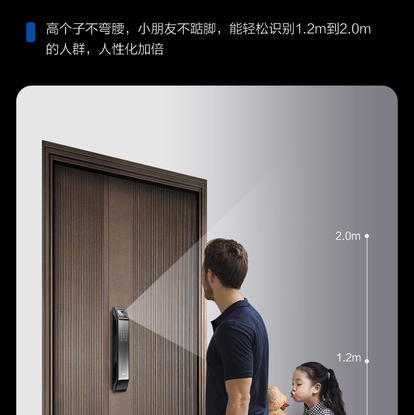 海尔（Haier）指纹锁 38SV 商品图5
