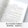 中式英语之鉴 英文 研究生考试琼平卡姆教学北京外国语大学硕士研究生考试指定参考用书 商品缩略图5