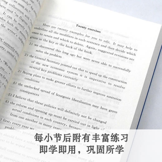 中式英语之鉴 英文 研究生考试琼平卡姆教学北京外国语大学硕士研究生考试指定参考用书 商品图5