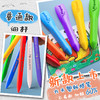 【斗半匠】36色大头 塑料蜡笔（彩盒） 商品缩略图2