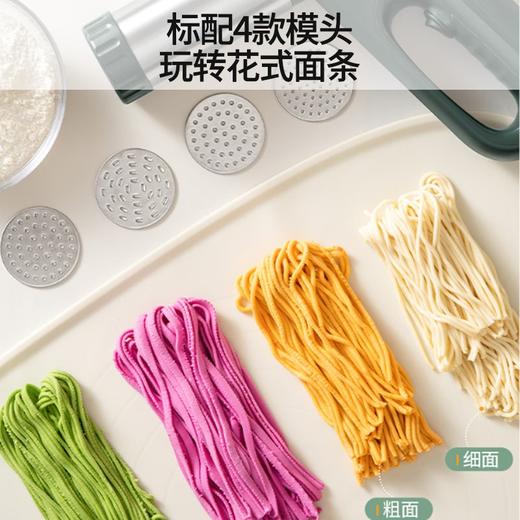 九阳（Joyoung）面条机 家用电动小面枪 无线便携30秒快速出面自动不锈钢压面条机M2-MS180 商品图1