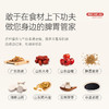 【美和居-0添加】鸡内金小醋陈皮山楂六物膏儿童积食消食脾胃调理 商品缩略图1