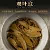 德丰昌 | 金瓜贡茶 勐库大雪山 古树纯料春茶 1000g 商品缩略图3