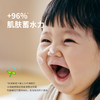 【新客福利】森林由来婴儿宝宝儿童面霜舒缓保湿旅行次抛装5片 商品缩略图2
