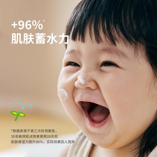 【新客福利】森林由来婴儿宝宝儿童面霜舒缓保湿旅行次抛装5片 商品图2