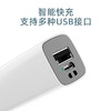猎友强光手电筒1200毫安（两色可选） 商品缩略图5
