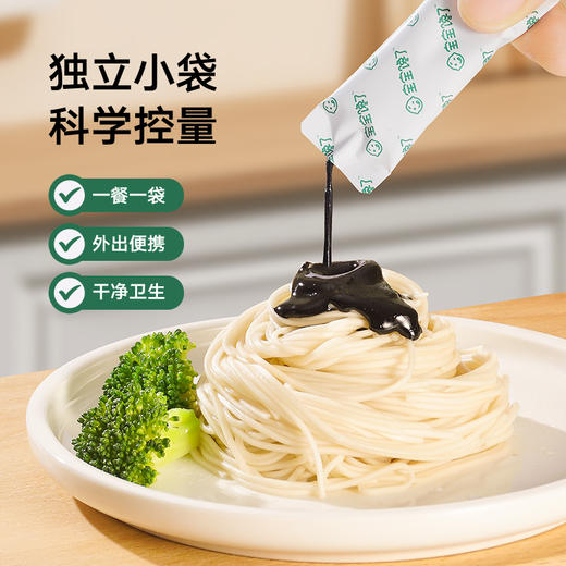 【宝宝馋了】有机婴幼儿黑芝麻酱 有机+婴标 送6月+婴幼儿食谱 商品图1