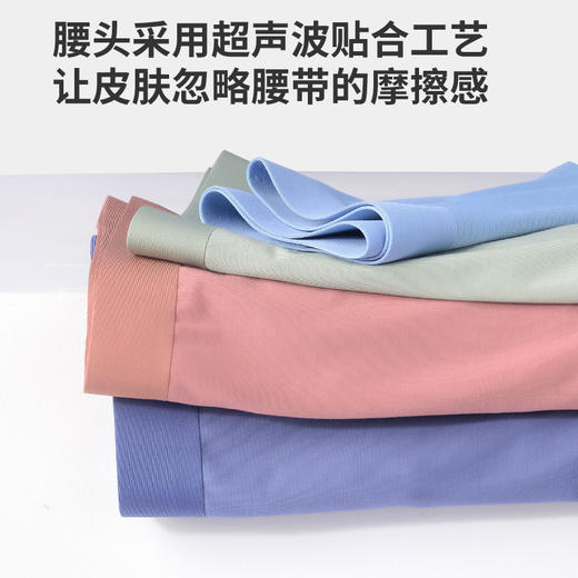 【80支莫代尔 一体裁剪】预己YUJI 80支男士超柔莫代尔内裤 三条装 2320 商品图3