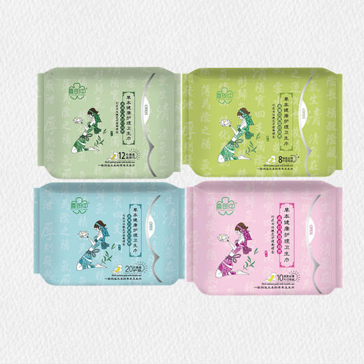 （A6-001）喜郎中卫生巾 商品图0