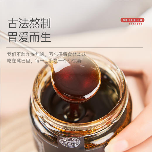 【美和居-0添加】鸡内金小醋陈皮山楂六物膏儿童积食消食脾胃调理 商品图4