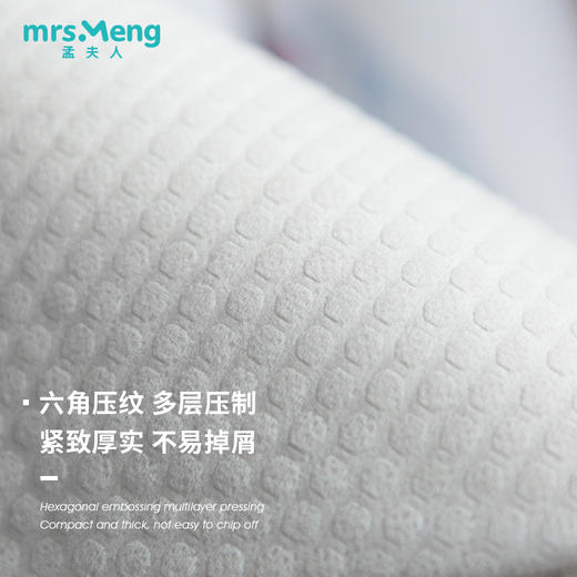 孟夫人懒人抹布洗碗布 超柔软一次性洗碗布清洁布 去污迹吸水不留痕 商品图2