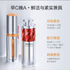 珀莱雅早C晚A红宝石精华双抗精华抗皱紧致提亮抗氧化·双抗精华30 ml*红宝石精华30ml王牌精华组合 商品缩略图1