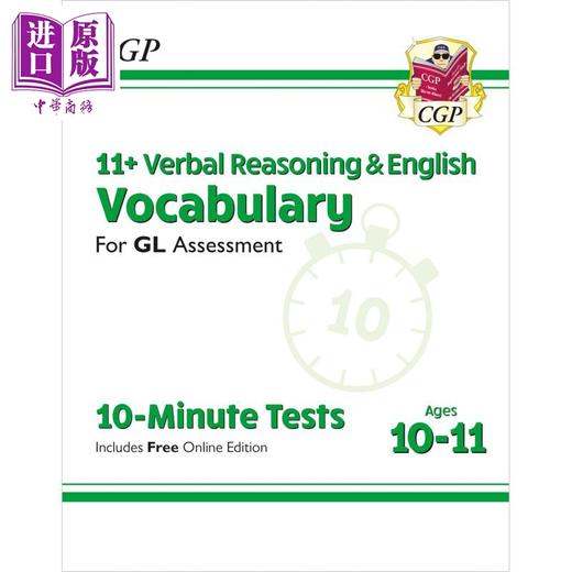 【中商原版】11+ GL 10-Minute Tests: Vocabulary for Verbal Reasoning GL10分钟测试言语推理和英语的词汇10-11岁含在线版 商品图0