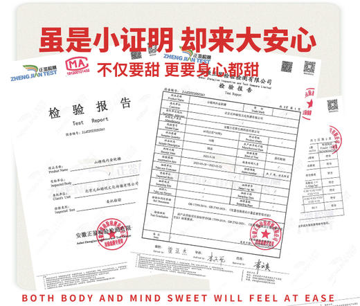 【山楂鸡内金软糖】元和好物 | 助消化开胃儿童成人零食 60克/罐（2克*30粒） 商品图1