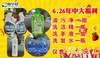 洗护大礼包（一）6.26年中大福利套餐一油  污  净 一 组洗  洁  精 一瓶洗  手  液 一组洗  发  水 一瓶仅 售 19.8 元 商品缩略图0