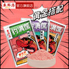 鱼膳房2023新品钓满筐鲢鳙饵料窝料助吸饵 商品缩略图0