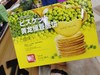 绿豆脆饼一盒 商品缩略图1