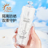 【避免艳阳 保护肌肤】如馨多重防晒乳SPF50+ 防水 防汗 防紫外线 不油腻 隔离防晒隔离霜 为你的肌肤提供全方位的防晒护理 让您轻松享受户外时光 商品缩略图0