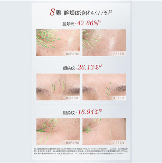 珀莱雅早C晚A红宝石精华双抗精华抗皱紧致提亮抗氧化·双抗精华30 ml*红宝石精华30ml王牌精华组合 商品图5