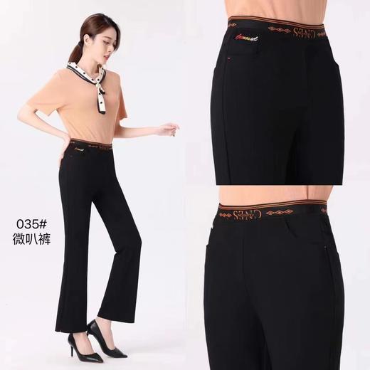 女微叭035 商品图0