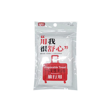 新鲜生活SH-7903无纺布毛巾30*50cm*2个 商品图0