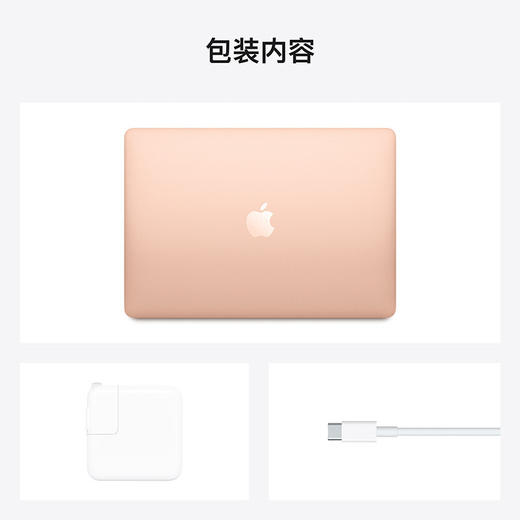 apple MacBook Air 13.3英寸（2020款） 八核M1芯片8G 256G SSD 深空灰 商品图8