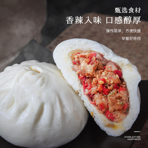 剁椒鲜肉包 /纯鲜肉包  6元/个 商品图2