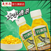 鱼膳房钓满筐挂钩嫩玉米小瓶 商品缩略图0
