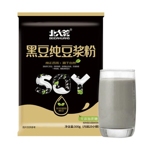 中国农垦 北大荒 黑豆纯豆浆粉500g/袋（内有25小袋） 营养早餐 代餐粉 商品图2