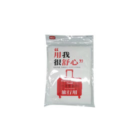 新鲜生活SH-7904无纺布浴巾70*140cm*1张