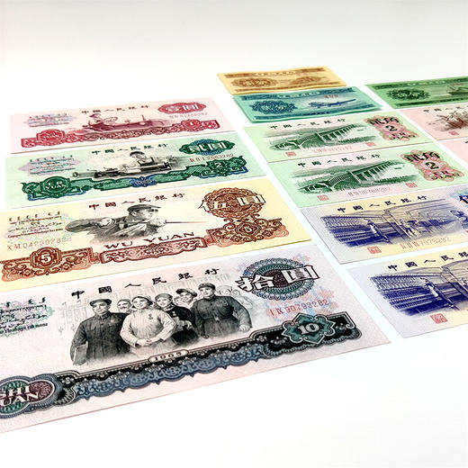 【含车工贰元】第三套人民币小全套 封装评级 带精美包装 商品图7