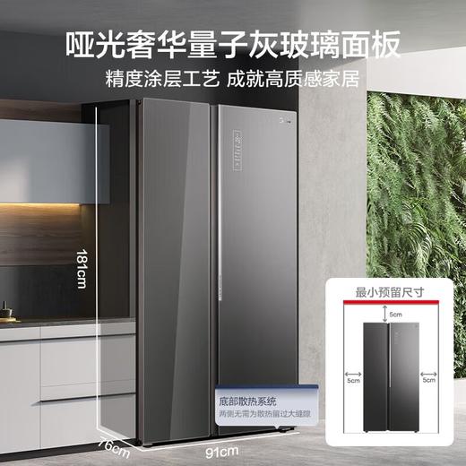 美的（Midea）微晶一周鲜609升变频一级对开双开门冰箱大容量家用净味除菌无霜智能家电玻璃门BCD-609WKGPZM(E) 商品图0