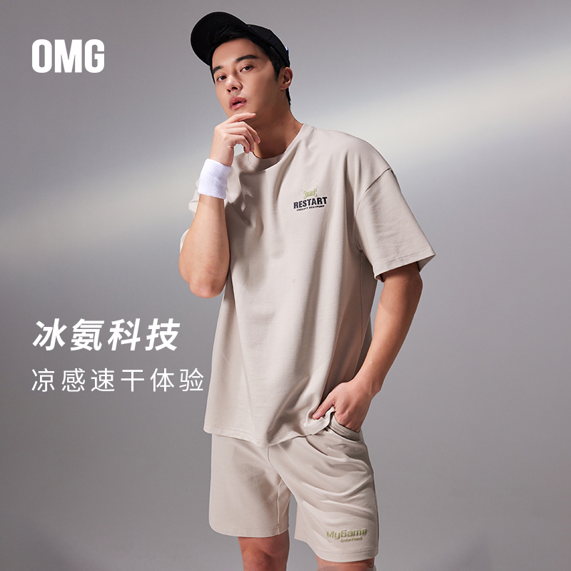 OMG运动 速干棉宽松短袖套装吸湿排汗凉感休闲夏季健身t恤圆领