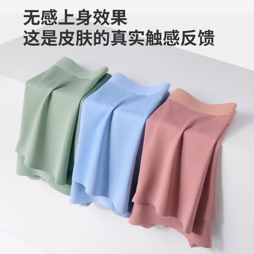 【80支莫代尔 一体裁剪】预己YUJI 80支男士超柔莫代尔内裤 三条装 2320 商品图1