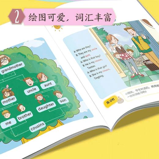 跟我学-幼儿启蒙英语（全5册） 商品图4